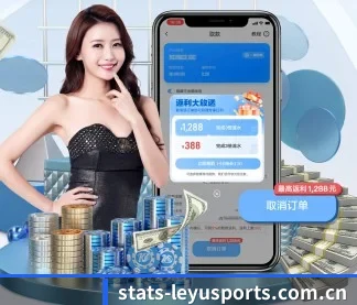 乐鱼体育登录入口 APP | leyu